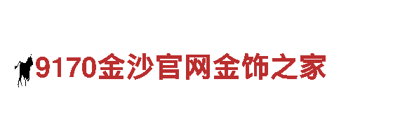 专业环保公司沙巴体育平台安卓版，让家更清洁更环保！